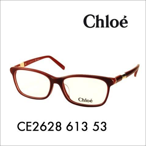 CHLOE クロエ CE2628 613 53 伊達メガネ 眼鏡 サングラス レディース フレームカ...
