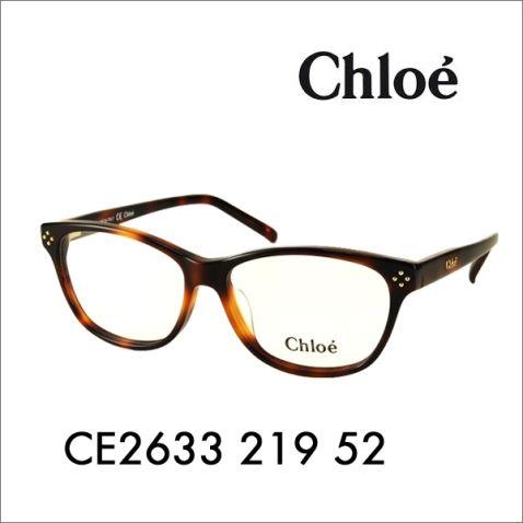 CHLOE クロエ CE2633 219 52 伊達メガネ 眼鏡 サングラス レディース フレームカ...