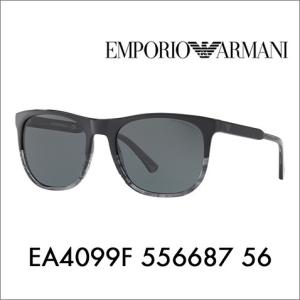 オススメ価格 EMPORIO ARMANI エンポリオアルマーニ EA4099F 556687 56 サングラス 伊達メガネ 眼鏡 フルフィットモデル｜upup