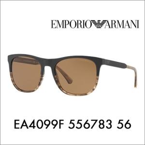 オススメ価格 EMPORIO ARMANI エンポリオアルマーニ EA4099F 556783 56 サングラス 伊達メガネ 眼鏡 フルフィットモデル｜upup