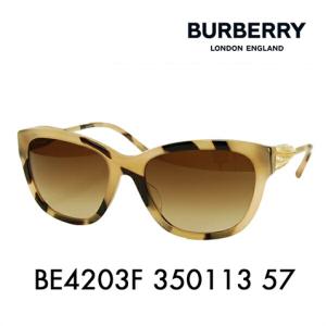 BURBERRY（バーバリー） オススメ価格 サングラス BE4341 30025W 55