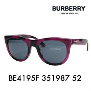 BURBERRY（バーバリー） サングラス BE4333F 30018G 55 ALICE アリス