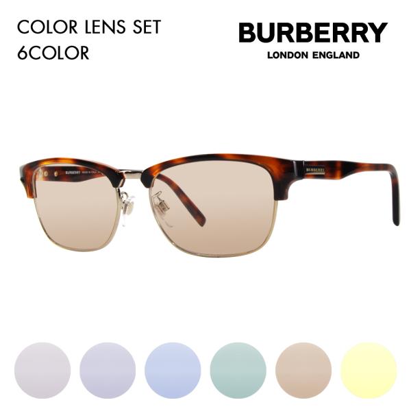 バーバリー　BURBERRY メガネフレーム サングラス カラーレンズセット BE2238D 331...