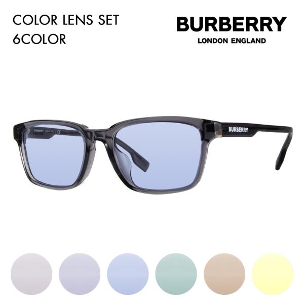 アウトレット バーバリー BURBERRY メガネフレーム サングラス カラーレンズセット BE23...