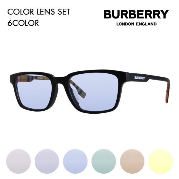 バーバリー　BURBERRY メガネフレーム サングラス カラーレンズセット BE2308F 346...