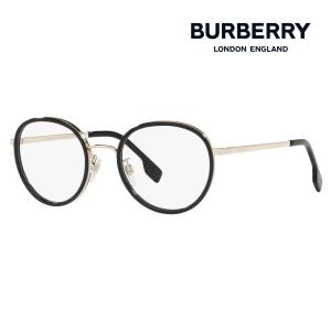 バーバリー BURBERRY メガネ BE1358D 1109 51 伊達眼鏡 メガネ アジアンフィット　ラウンド
