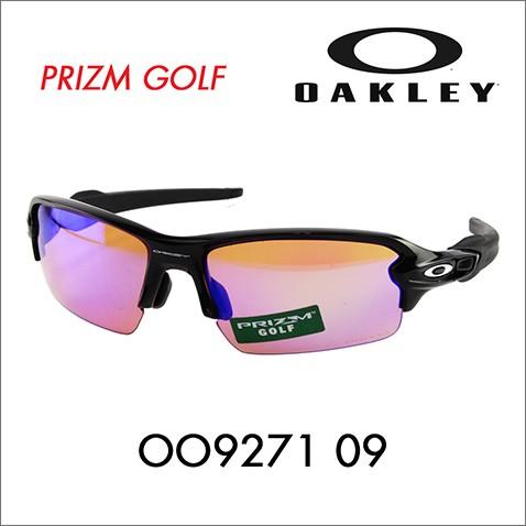 オークリー OAKLEY OO9271-09 FLAK 2.0 フラック2.0 アジアフィット サン...