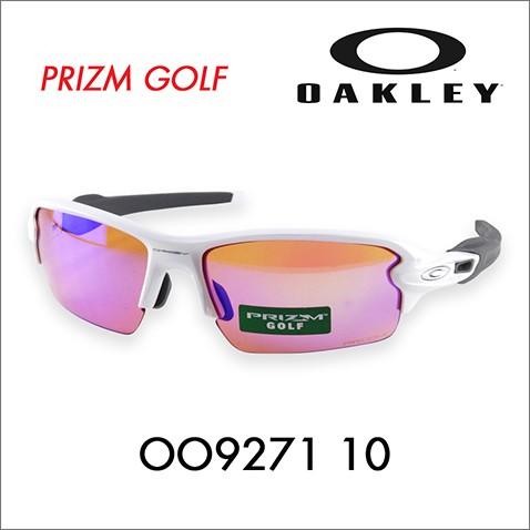 オークリー OAKLEY OO9271-10 FLAK 2.0 フラック2.0 アジアフィット サン...