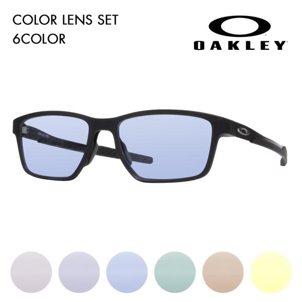 オークリー メガネフレーム OAKLEY カラーレンズセット OX8153-0155 伊達メガネ 眼...