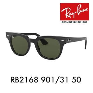 Ray-Ban（レイバン） サングラス プレミア生産終了モデル メテオール