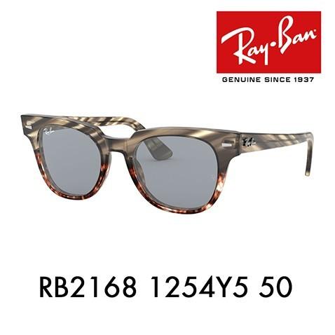 オススメ価格 レイバン サングラス RB2168 1254Y5 50 メテオール　クラシック　MET...