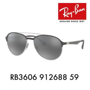 Ray-Ban（レイバン） オススメ価格 サングラス RB3584N 905071 58
