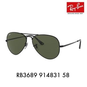 Ray-Ban（レイバン） サングラス マーシャル ツー RB3648M 923931
