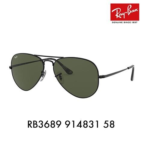レイバン サングラス 純正レンズ対応 RB3689 914831 58 アビエイター AVIATOR...