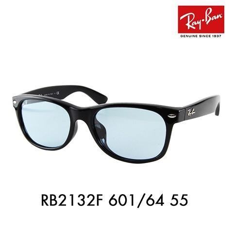 レイバン サングラス 純正レンズ対応 RB2132F 601/64 55 ニューウェイファーラー ラ...