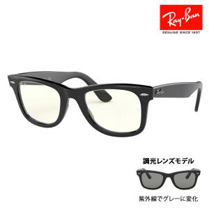 Ray-Ban（レイバン） 調光 サングラス Wayfarer RB2140F 1387GG 52