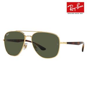 オススメ価格 レイバン サングラス RB3683 001/31 56 59 Ray-Banダブルブリッジ スクエア メタル