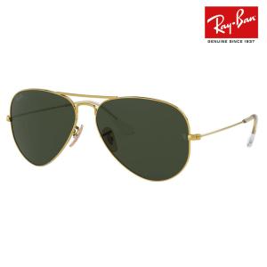 レイバン サングラス 純正レンズ対応 トップガン マーヴェリック RB3025 W3400 58 Ray-Ban AVIATOR アビエーター ラージメタル パイロット ティアドロップ｜upup