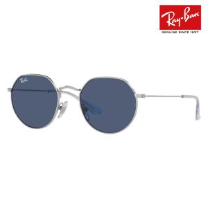 レイバン サングラス Ray-Ban RayBan RJ9565S 212/80 47 JACK KIDS ジャック ラウンド 子供 ジュニア キッズ 紫外線｜upup