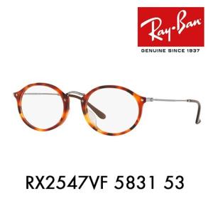 Ray-Ban（レイバン） メガネ フレーム RX6392 2500 53 JA-JO ジャジョ