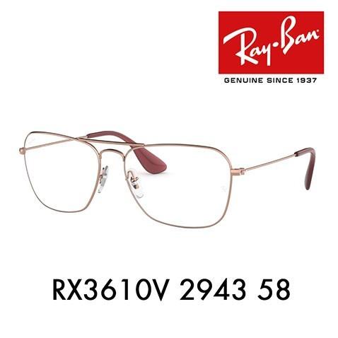 アウトレット レイバン メガネ フレーム Ray-Ban RayBan RX3610V 2943 5...