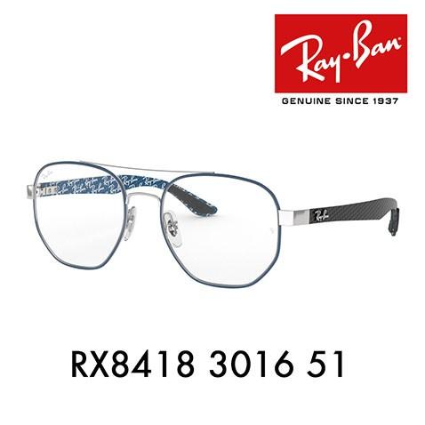 オススメ価格 レイバン Ray-Ban RayBan RX8418 3016 51 メガネ フレーム...