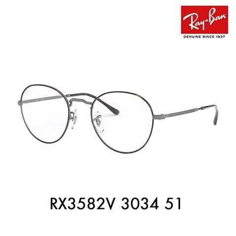 オススメ価格 レイバン メガネ フレーム Ray-Ban RayBan RX3582V 3034 5...