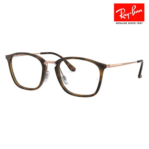 アウトレット レイバン メガネ フレーム Ray-Ban RayBan RX7164 5881 50...