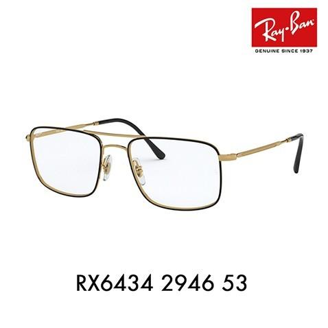 レイバン メガネ フレーム 純正レンズ対応 Ray-Ban RayBan RX6434 2946 5...