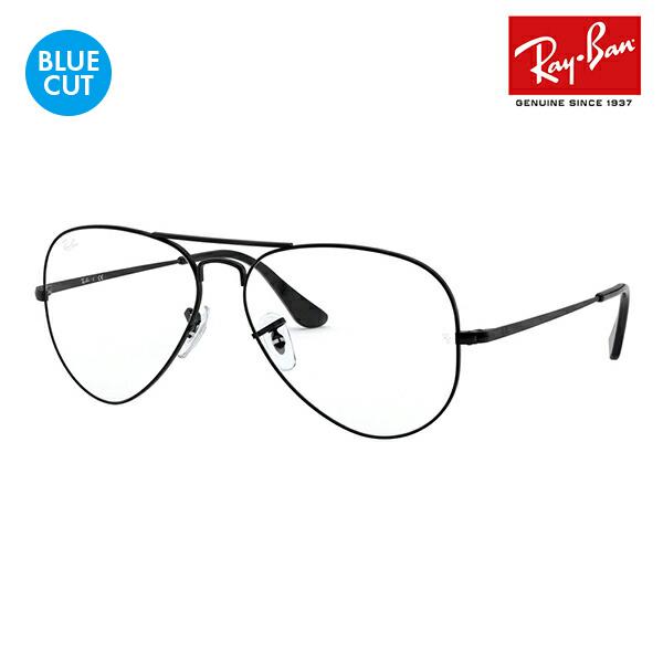 レイバン メガネ フレーム ブルーライトカットレンズセット RX6489 2503 55 58 Ra...