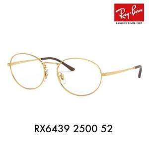 ⭐︎新品未使用⭐︎Ray-Ban RB3447V ブルーライトカット　伊達メガネ 楽天市場】【正規品販売店】レイバン メガネ フレーム ブルー
