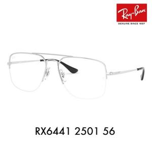 Ray-Ban レイバン RayBan RX7159F 2012 52 メガネ フレーム 純正レンズ