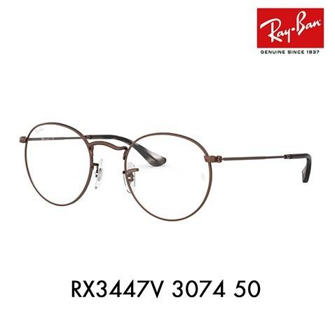 レイバン メガネ フレーム 純正レンズ対応 Ray-Ban RayBan RX3447V 3074 ...