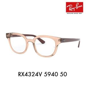 Ray-Ban（レイバン） Ray-Ban RX8778D 1244 52 メガネ フレーム 純正
