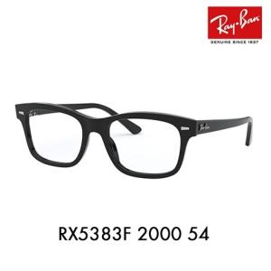 レイバン メガネ フレーム Ray-Ban RayBan RX5383F 2000 54 伊達メガネ 眼鏡 スクエア セル フルフィットモデル｜upup