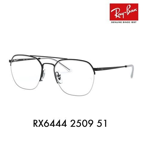アウトレット レイバン メガネ フレーム Ray-Ban RayBan RX6444 2509 51...