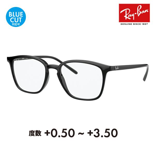 レイバン メガネ フレーム サングラス 老眼鏡セット RX7185F 2000 54 Ray-Ban...