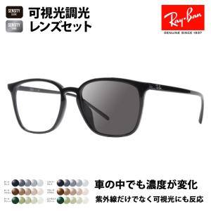 レイバン 可視光調光 サングラス RX5398F (RB5398F) 2000 50mm