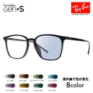 Ray-Ban（レイバン） サングラス 可視光調光レンズセット RB4259F 601
