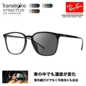 レイバン　メガネ Ray-Ban（レイバン） メガネ フレーム サングラス 調光レンズセット