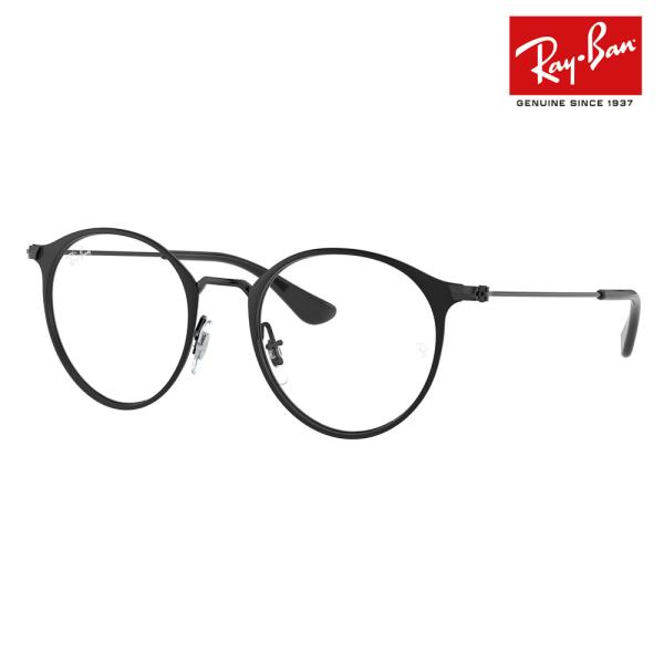 レイバン メガネ Ray-Ban RayBan RY1053 4065 45 伊達メガネ 眼鏡 ジュ...