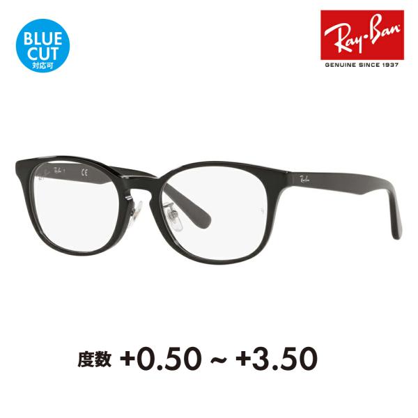 レイバン メガネ フレーム サングラス 老眼鏡セット RX5386D 2000 51 Ray-Ban...