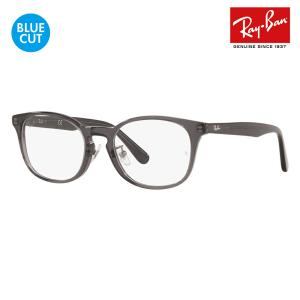 Ray-Ban（レイバン） クリアフレーム RX5386D 2001 51サイズ 53サイズ