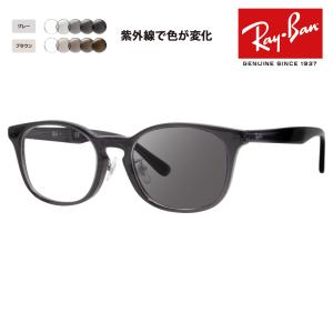 Ray-Ban（レイバン） 調光 サングラス RX5386D (RB5386D) 5920 51mm