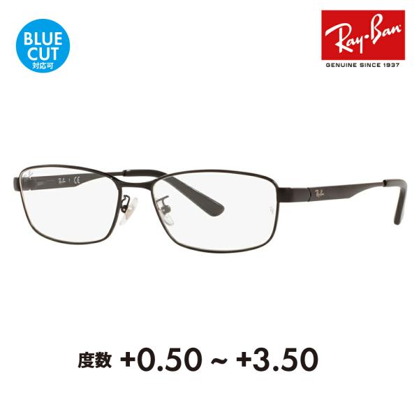 レイバン メガネ フレーム サングラス 老眼鏡セット RX6452D 2503 56 Ray-Ban...