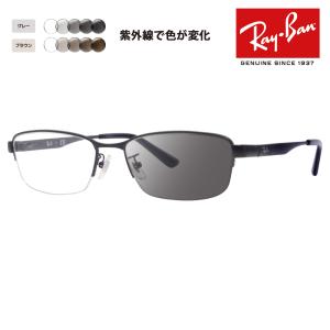 Ray-Ban（レイバン） カラーレンズセット サングラス メガネ フレーム