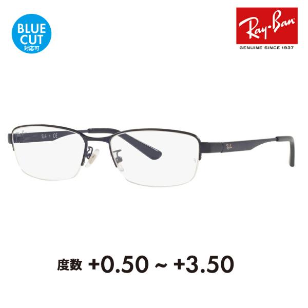 レイバン メガネ フレーム サングラス 老眼鏡セット RX6453D 3076 55 Ray-Ban...