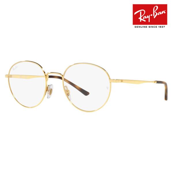 レイバン メガネ フレーム 純正レンズ対応 Ray-Ban RayBan RX3681V 2500 ...