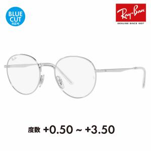 Ray-Ban（レイバン） メガネ フレーム ブルーライトカットレンズセット