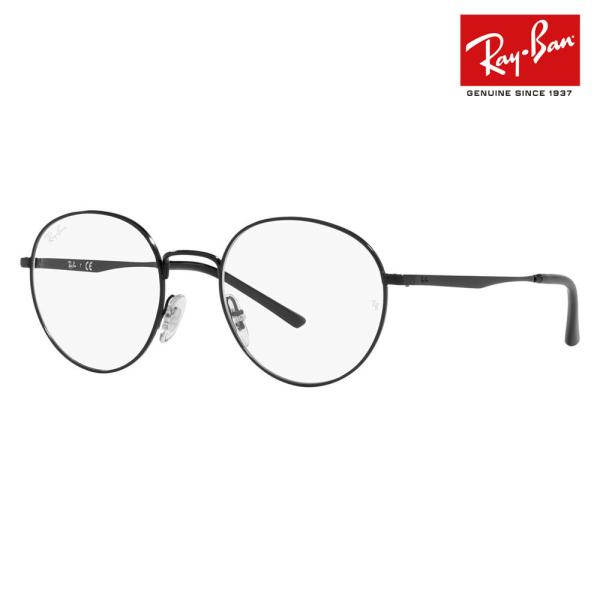 レイバン メガネ フレーム 純正レンズ対応 Ray-Ban RayBan RX3681V 2509 ...